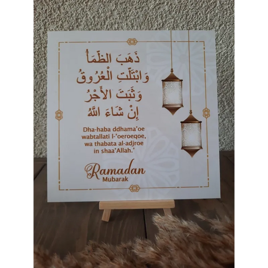 Bord met standaard -iftar Islamboekhandel.nl