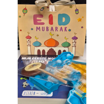 Eid Mubarak cadeauzakje in Cadeaupakketje Pop-it kids voor feestelijke verrassingen