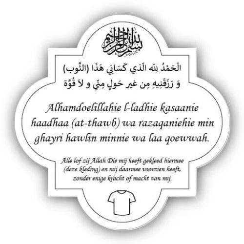 Dua doe'a bordje -aankleden I-Creations