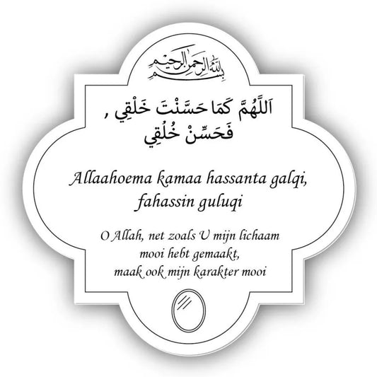 Dua doe'a bordje -spiegel I-Creations