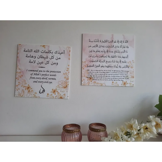 Dua doe'a bordjes set -meisje Islamboekhandel.nl