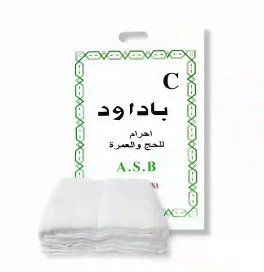 Ihram Set voor Hajj & Umrah -kinderen (76 x 152cm)
