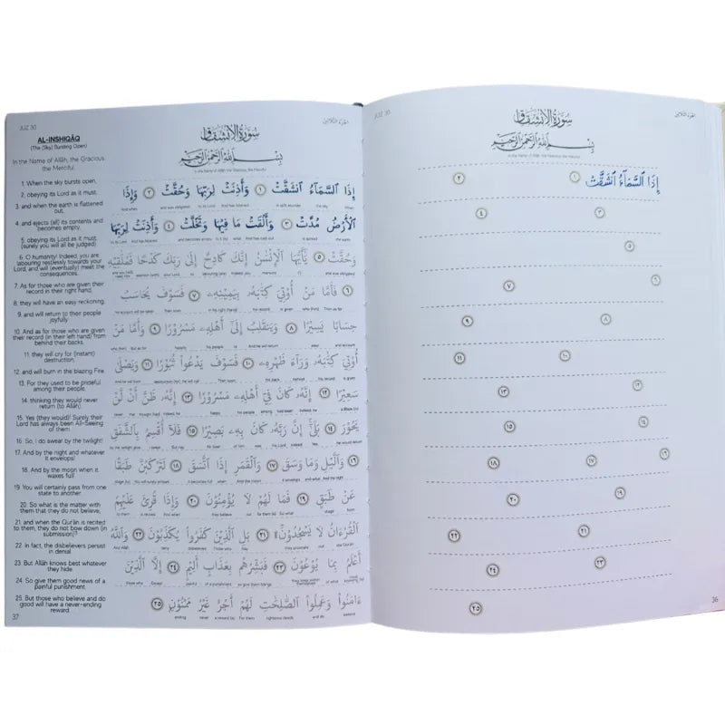 The Tracing Quran by ibn -daud JUZ ’30 (Paper back)