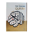 The Tracing Quran by ibn -daud JUZ ’30 (Paper back)