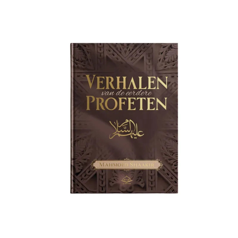 Verhalen van de eerdere Profeten - Boek