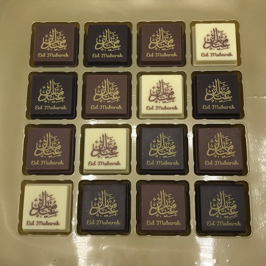 Chocolade bonbons -Eid mubarak (16 stuks) - Islamboekhandel.nl