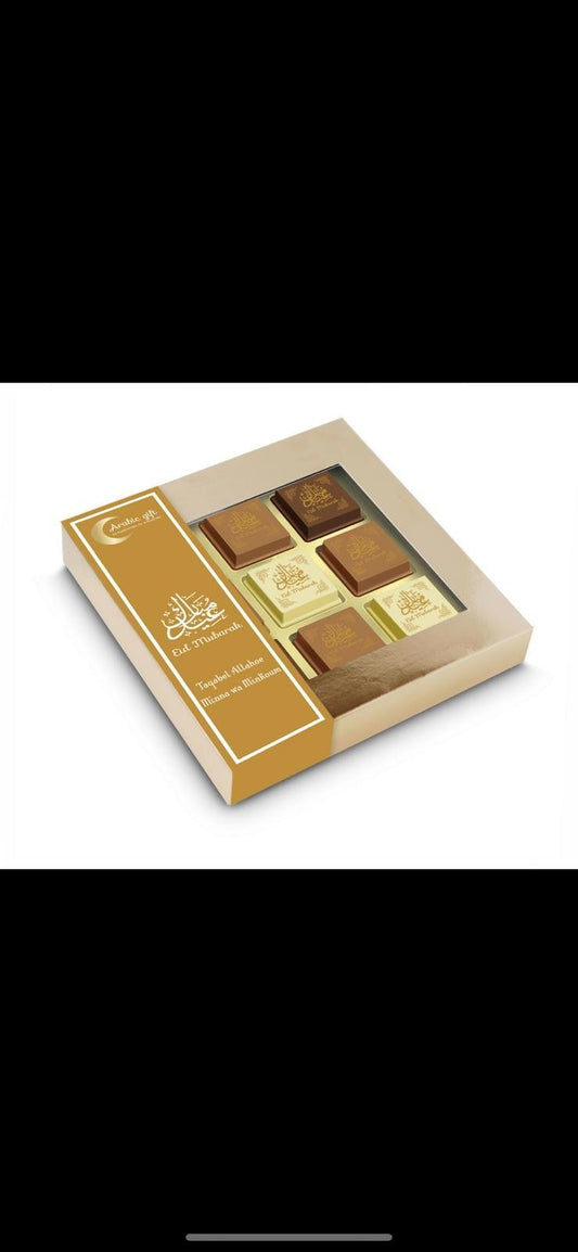 Chocolade bonbons -Eid mubarak (9 stuks) - Islamboekhandel.nl
