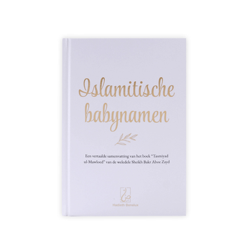Islamitische babynamen boek + giftbox
