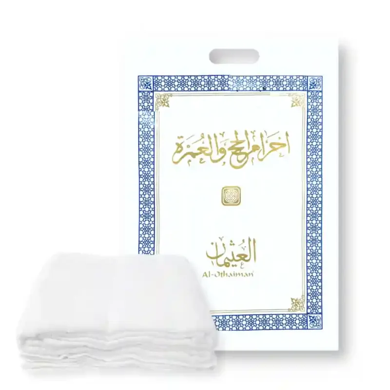 Ihraam - Voor Hadj & Umrah Islamboekhandel.nl